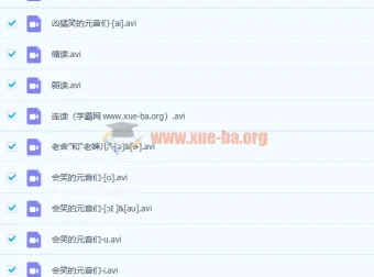 音标入门视频教程