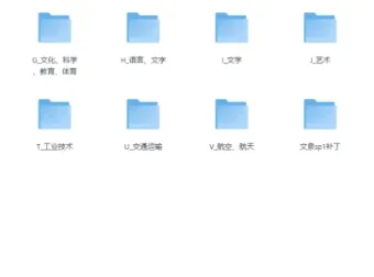 清华大学出版社2237册正版图书合集