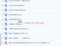 2024高三高考数学徐敏一轮秋季班课程