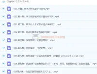 冯页《钢琴课陪练宝典》