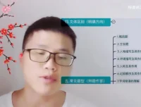 初中记叙文散文阅读技巧全解：30天攻克阅读理解