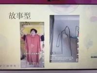 手艺人短视频起号与运营实战：从零打造热门账号