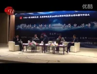 复旦名师葛剑雄、王德峰谈青年成长