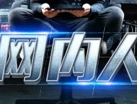 豆瓣年度悬疑推理NO.1！陈浩基《网内人》，骆驼演播103集完结