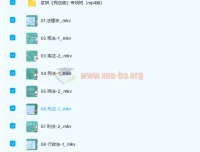 李梦娇常识判断精讲班