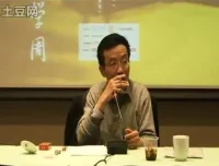 王德峰讲国学：现代人必学的传统文化智慧