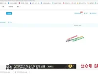 知乎好物推荐副业课程：掌握技巧，实现月入8K+