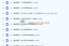 PPT高级进阶特训营：百万粉丝博主带你提升PPT技能