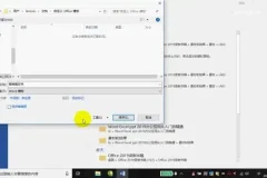 Office高效办公全攻略：Word/Excel/PPT三合一速成课程