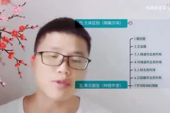 初中记叙文散文阅读技巧全解：30天攻克阅读理解