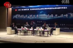 复旦名师葛剑雄、王德峰谈青年成长