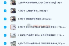 陈流水彩课程：提升水彩表现能力