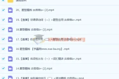 2023高考英语古容容A+全年班：一轮复习（暑假班、秋季班）