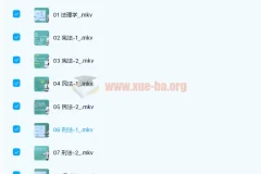 李梦娇常识判断精讲班