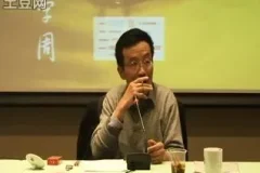 王德峰讲国学：现代人必学的传统文化智慧