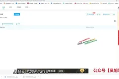 知乎好物推荐副业课程：掌握技巧，实现月入8K+