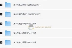 KET写作课程：听说读写逐项突破，轻松搞定25分