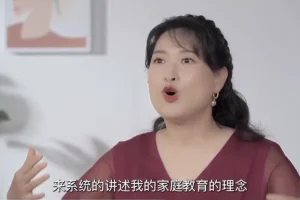 沈奕斐35节家庭教育课：不打不骂养出高情商孩子