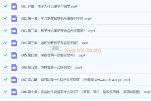 冯页《钢琴课陪练宝典》