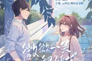 有声小说《微微一笑很倾城》云鹤追多人有声剧53集完结