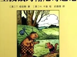 伯吉斯动物童话故事《土拨鼠约翰尼》24集