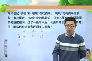 高斯小学三年级数学寒假创新思维训练课程（全国版）