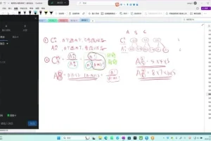 凉学长2024高三数学二轮三轮复习全套课程及千题册
