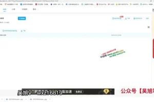 知乎好物推荐副业课程：掌握技巧，实现月入8K+