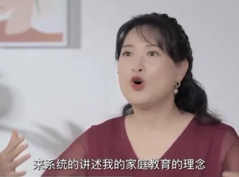 沈奕斐35节家庭教育课：不打不骂养出高情商孩子