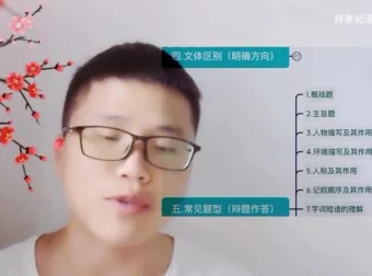 初中记叙文散文阅读技巧全解：30天攻克阅读理解