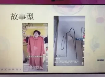 手艺人短视频起号与运营实战：从零打造热门账号