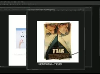 零基础精通Photoshop：山武修图师100节实战课程+素材包