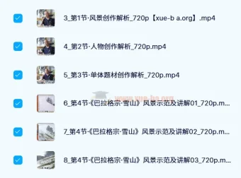 陈流水彩课程：提升水彩表现能力