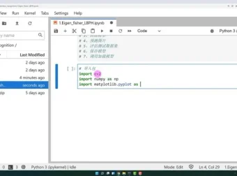 Python计算机视觉：从0基础到实战进阶