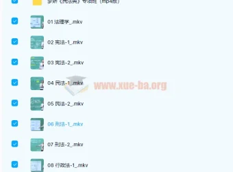 李梦娇常识判断精讲班