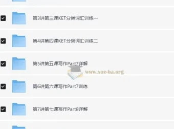 KET写作课程：听说读写逐项突破，轻松搞定25分