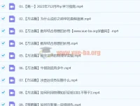 2024高一上学期高中物理课程 – 莫荒年