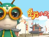 儿童益智百科动画片《星际小蚂蚁大学堂》