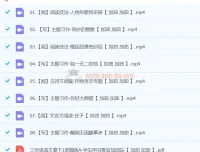 2024春下三年级语文A+班（于戈子琦）