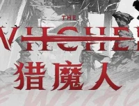 有声小说《猎魔人》全七卷：游戏《巫师》原作小说
