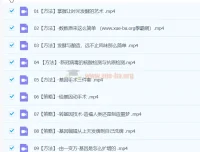 高二生物春季班课程（陈旭晨）