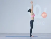 王媛24式瑜伽体式精讲课程（零基础入门）