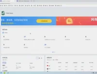 熊猫老师Lazada系统东南亚电商课：跨境店与本土店运营课程