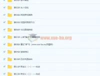 初三数学秋季培训班 – 伏星宇