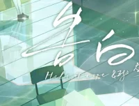 有声小说《告白》多人剧 216 集全