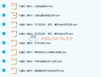 潘佳生初二数学春季班课程（2021 春）15 讲完结