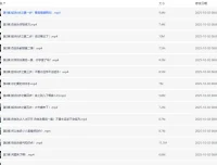 零基础游泳速成课：3小时掌握自由泳、仰泳、蛙泳、蝶泳全套技巧