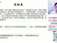 2025高一物理全年系统班：许纪跃讲透力学与天体运动