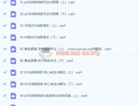 2024高三高考语文陈焕文秋季班课程
