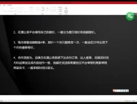 小红书IP变现18课：涵盖从定位到接广告全流程